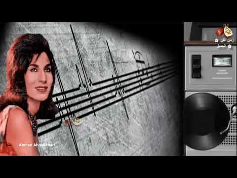 فايزة احمد فين حبيبى الاقيه زمن الفن الجميل