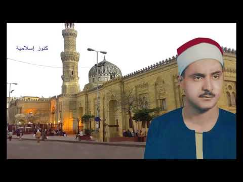 من أروع ما قرأ سورة النجم و سورة القمر الشيخ كامل يوسف البهتيمي رحمه الله