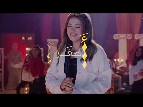 أغنية يا ما نفسي أقولك دنيا سمير غانم من مسلسل عايشة الدور دنيا سمير غانم أغنية يا ما نفسي أقولك دنيا سمير غانم من مسلسل عايشة الدور دنيا سمير غانم