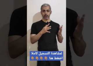  الملك فاروق و الثورة و الانقلاب العسكري