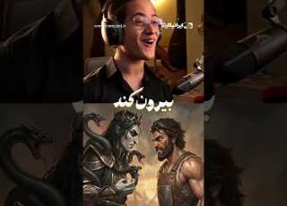 هوش مصنوعی سونو