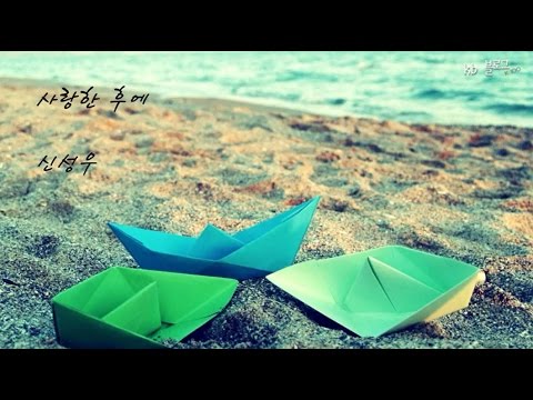 신성우 사랑한 후에 1998년