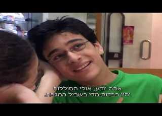 ראש גדול עונה 1 פרק 21