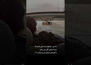  عشق عشق حقیقی عشقي عاشقانه عاشقانه خاص عاشقانه ها عاشقان Love Couple