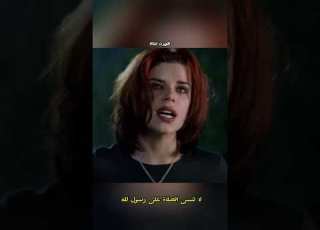 لم يدرك أنه يسير نحو فخ محكم