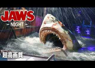 ENG SUB JAWS Ride At Night POV 2024 Universal Studios Japan