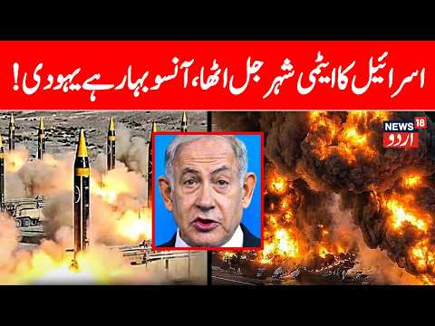 America VS Iran LIVE Iran S Deadly Vow IRGC Vows To Eliminate Netanyahu As War Expands N18G