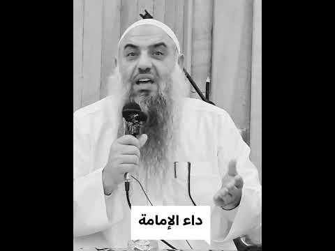 داء الإمامة الشيخ فوزي عبدالله