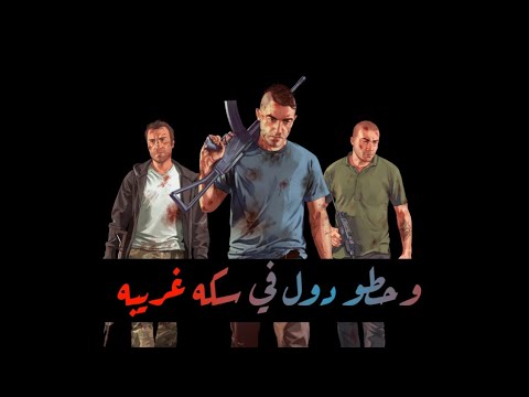 حالات واتس مهرجانات 2020 حلقولو ياندال ياولاد الفاجره