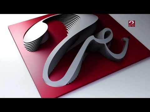 MBC Masr 2 Ident 2021