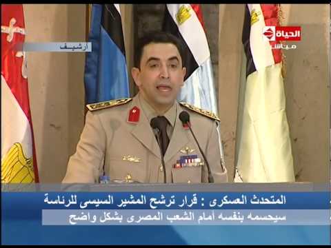 الحياة الآن المتحدث العسكرى ينفى ما نشر حول حسم الفريق السيسى الترشح للرئاسة فى الجريدة الكويتية