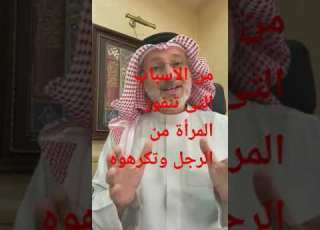 يعتبر الكذب نوع من أنوع الخيانه