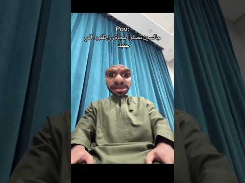 تيليفونك بيرن ياسيدي