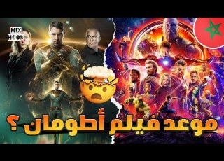  كل ما تحتاج معرفته عن فيلم Atoman البطل الخارق المغربي الذي سيغير السينما