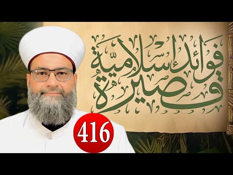 ما هو العالم العلوي والعالم السفلي