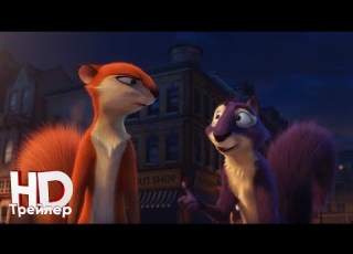  Реальная Белка 2 2017 Русский трейлер HD