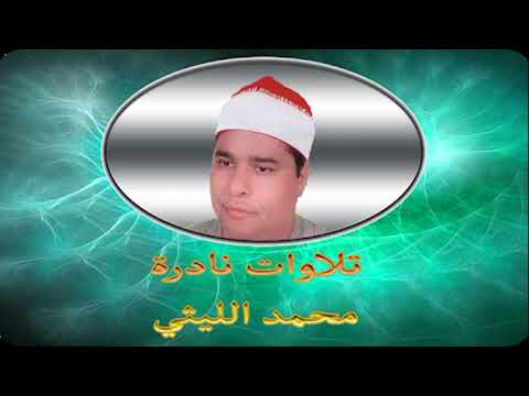 االشيخ محمد الليثي التحريم والانشقاق امسية من مسجد الامام الحسين رض فترة الثمانينات االشيخ محمد الليثي التحريم والانشقاق امسية من مسجد الامام الحسين رض فترة الثمانينات