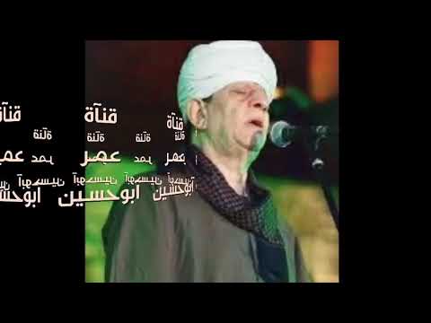 الشيخ ياسين التهامي ليس منا من يشكو علته