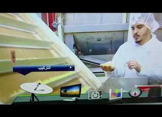 تشغيل الجزائرية الأرضية على جهاز ستار سات Starsat 200hd Prime