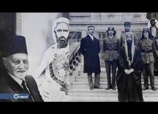  نقل رفات الأمير عبد القادر إلى الجزائر 1966 موسوعة سورية السياسية