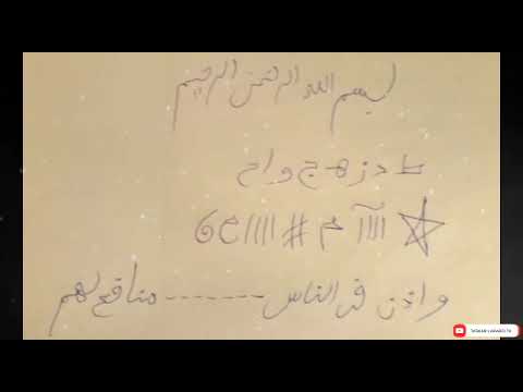 ASIRIN MAGANIN KASUWA SAMUM CINIKI KIRAN JAMA A MUJARRABI