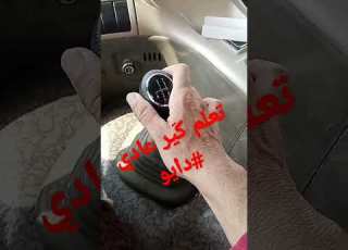 شاحنه دايو قير عادي