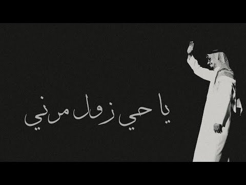 رابح صقر نجدي جلسة