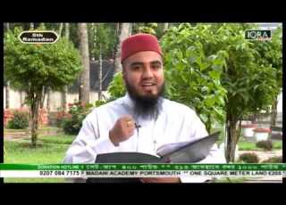  Ramadan Episode 01 By Ustaz Amad Ahmed Robi