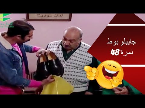 درويش جاب كندرة لطيفور عالسجن نمرتها 48 ـ شوفو ليش ـ عش المجانين درويش جاب كندرة لطيفور عالسجن نمرتها 48 ـ شوفو ليش ـ عش المجانين