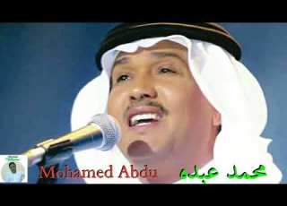  محمد عبده أرسل سلامي مع نسيم الصباح عود