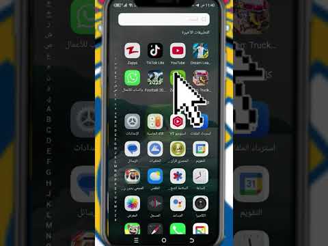 كيف تغيير الشعار الأصلي في لعبة دريم ليج 2019 الئ شعار ريال مدريد