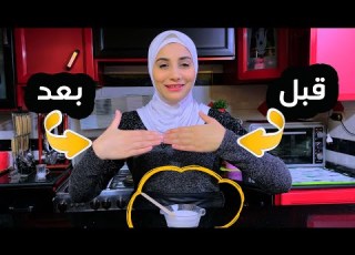 سر ياباني لتبييض البشرة 10 درجات يقضي على الكلف والتصبغات لبشرة بيضاء كالثلج وصافية كالزجاج