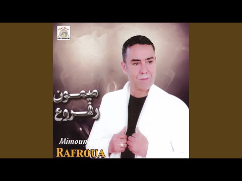 Min Adbagh Thadjirath