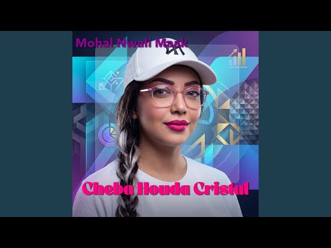 Koliyoum Kayna Ga3da