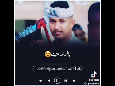 ابو القاسم ود دوبا نظرتن بتسر قاتلني شوقن حالات واتس ابو القاسم ود دوبا نظرتن بتسر قاتلني شوقن حالات واتس