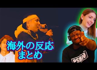 MU TON Vs ミメイ 凱旋MCBattle 海外の反応まとめ