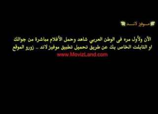  Film The Saint 2017 فيلم القديس