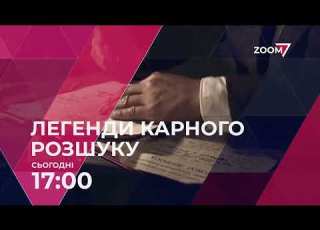  ZOOM нове графічне оформлення заставки