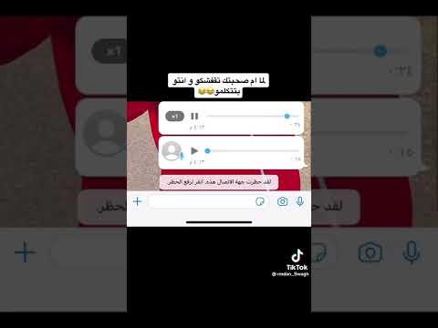 لما تكلم حبيبتك علي الواتس وامها اللي ترد عليك موت