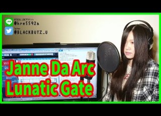  Lunatic Gate Janne Da Arc Cover
