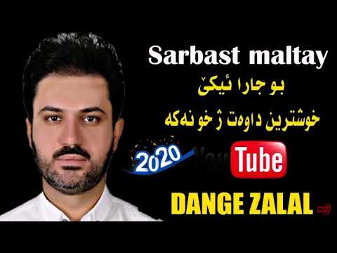 سربست مالطاي ده رى كانيئ ملانى