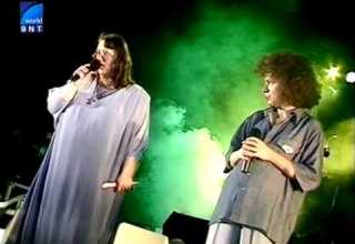 Фамилия Тоника Сезони 2000