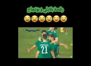 الة الاسطورية ليوسف بلايلي و بغداد بونجاح