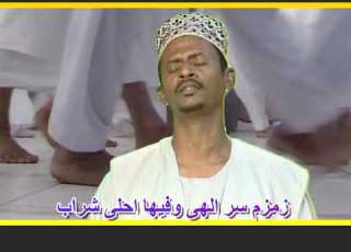  برير محمد أحمد مدينة الرسول