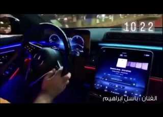 باسل ابراهيم مسافرين بدرب جديد٢٠٢٣