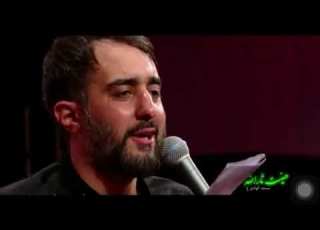 عشق يعنى به تو رسيدن محمد حسين پويانفر