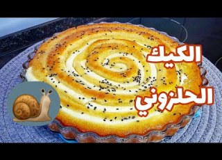 الكيكه الحلزونيه بالجبن كيكه الجبنه بطريقه ناجحه ١٠٠ مع الاء