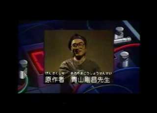劇場版名探偵コナンM1 時計じかけの摩天楼 CM合集