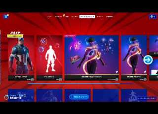 2022年7月4日のアイテムショップ フォートナイト Fortnite