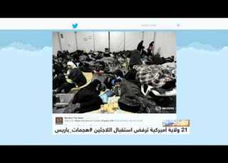 أنونيموس تعلن الحرب الإفتراضية على داعش